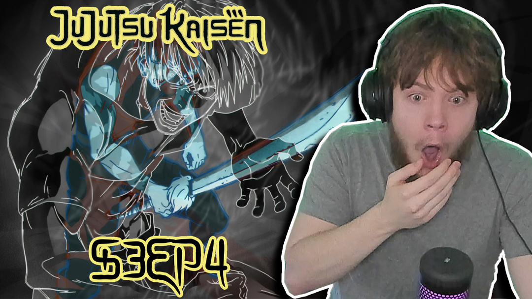Jujutsu Kaisen Season 3 Episode 4 Reaction
