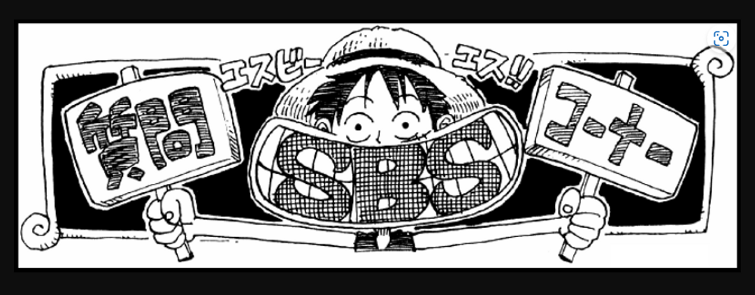 SBS | One Piece | 319 & 320