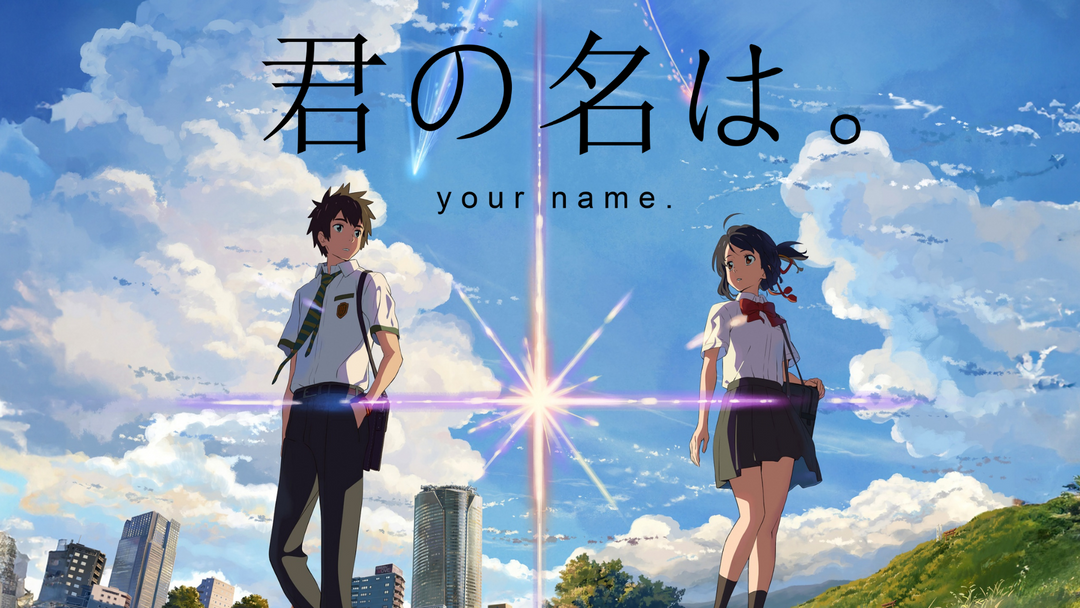 Full Length | Your Name | Movie Reaction