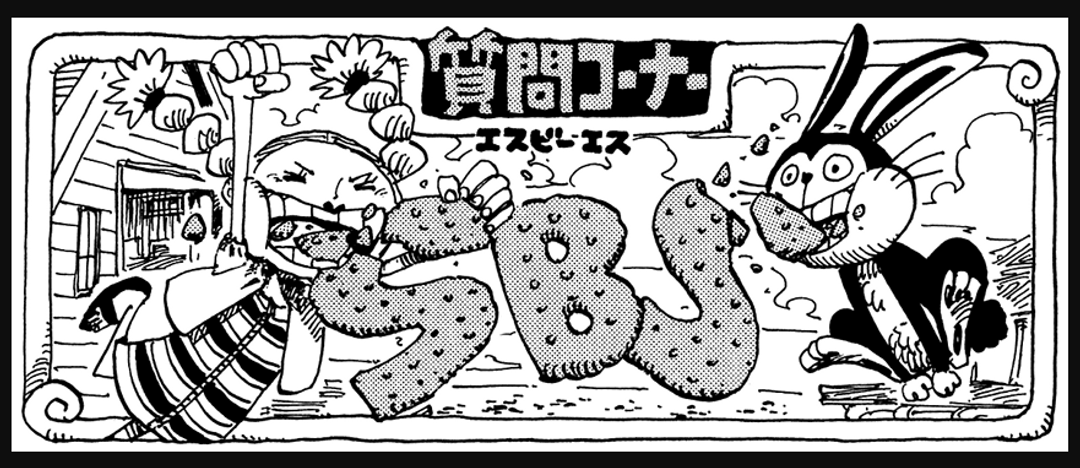 SBS | One Piece | 397 & 398