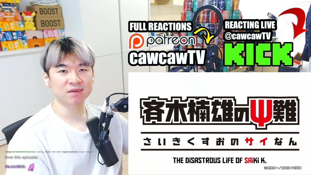 Disastrous Life of Saiki Ep23