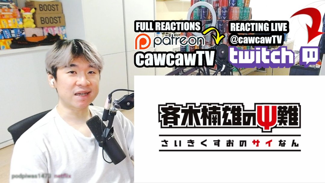 Disastrous Life of Saiki Reawakened 1