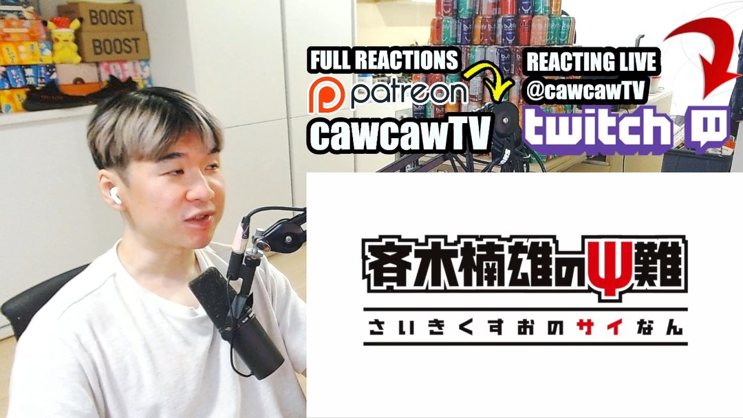 Disastrous Life of Saiki Reawakened 3