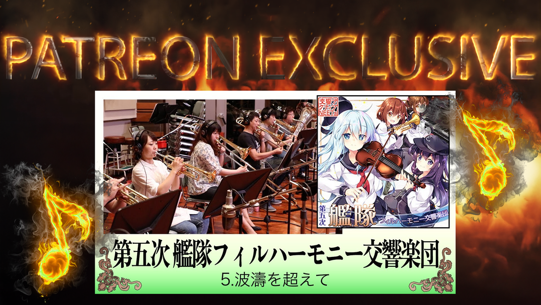 [Kancolle] Over the Waves - Kokyo Active NEETs